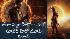 Mirai Theja Sajja's Another Super hero Movie After Hanuman