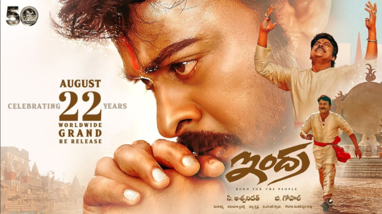 Chiranjeevi Indra re-release